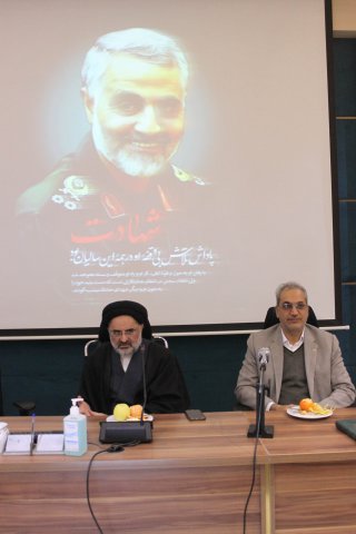 مناسبتها